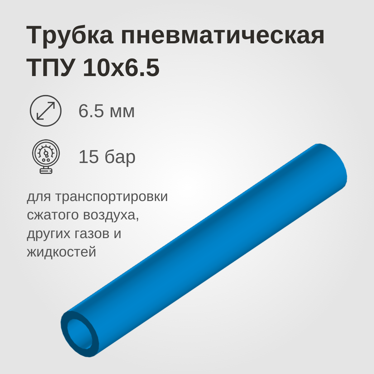 Изображение товара 1